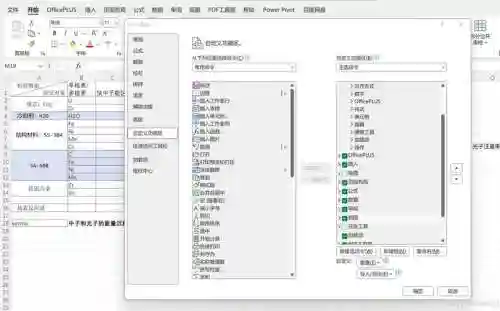 把2个技能绑在一起的宏插图1
