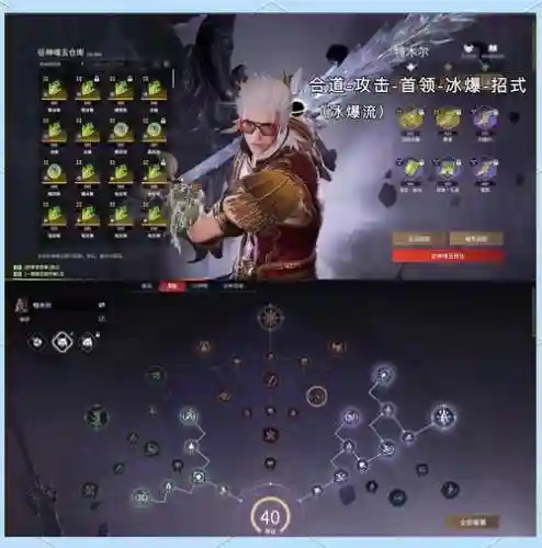 永劫职业阵容搭配插图