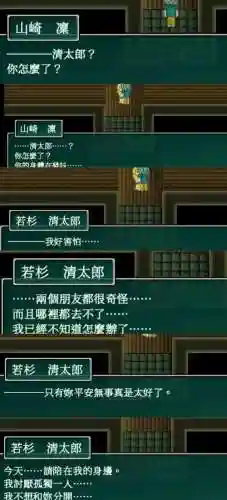 nds原始人攻略花_1插图1