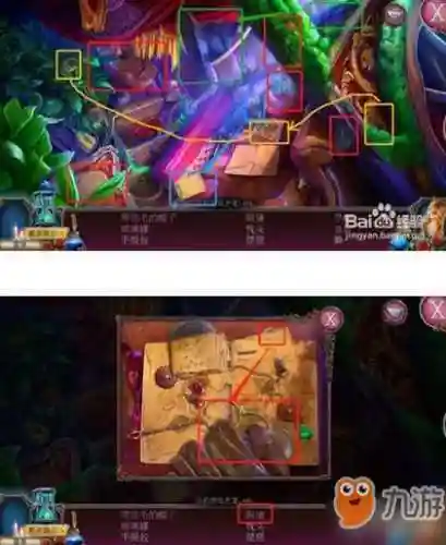 密室逃脱古堡迷城2攻略通条插图1