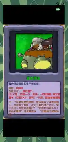 僵尸危机所有人物技能_1插图1