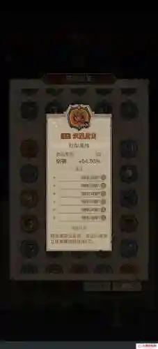 暗三没有火舞阵容搭配吗插图1