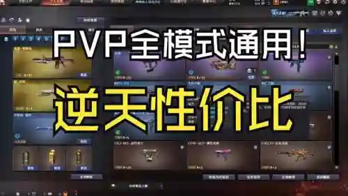 cf交易所能卖武器么_1插图1