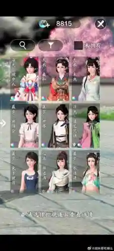 古今江湖童颜少女阵容搭配插图