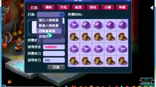 大话西游梦幻西游区别_1插图1