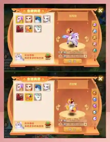 梦幻西游坐骑灵气喂那个合适插图