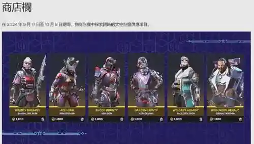 apex阵容搭配2023_1插图1