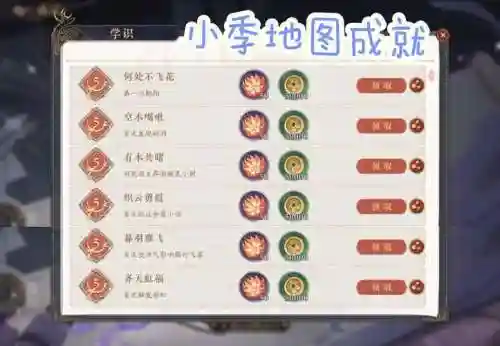 空花阵容搭配_2插图1