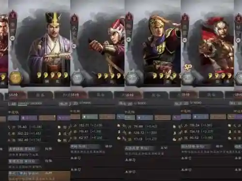 白板吴国搭配什么阵容插图