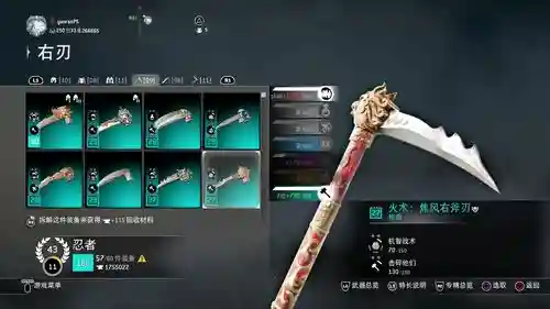 荣耀战魂新手买装备_1插图