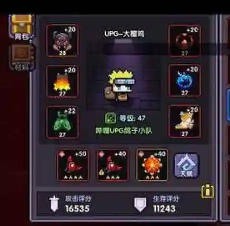 决战者出什么勇者装备_1插图