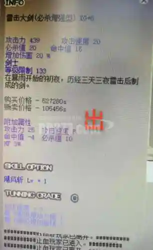 希望法师武器插图1