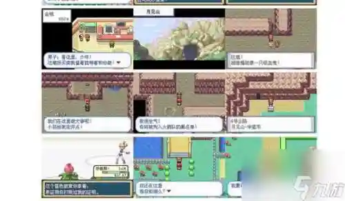 叶绿2012攻略_2插图1