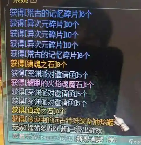 传输中的远古武器袖珍罐哪整_1插图