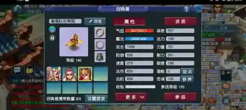 梦幻西游雨花台大神_1插图1