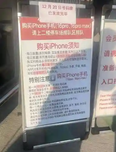 美国买iphone6攻略插图1