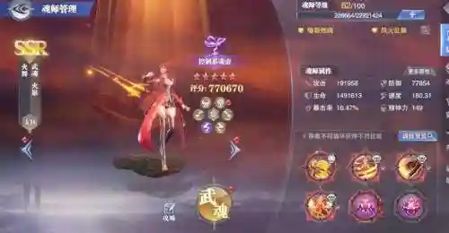 暗三没有火舞阵容搭配吗插图
