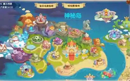 神秘岛手游攻略插图1