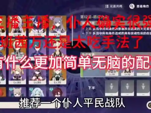 佣兵战记开荒阵容搭配推荐_1插图1