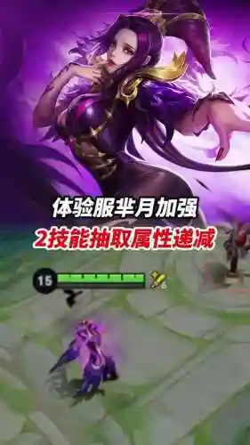 芈月的第二个个技能插图1