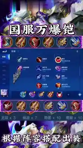 玩铠要搭配什么阵容好插图