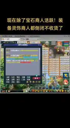 梦幻西游寄售角色取回能再寄售_1插图