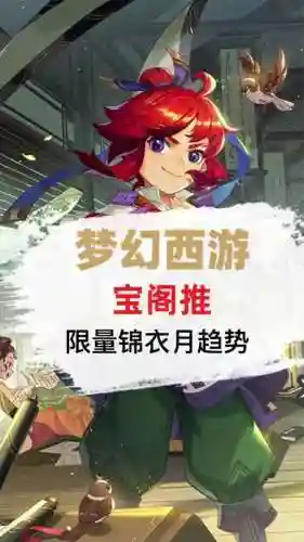 梦幻西游冰寒绡染色多少钱插图1