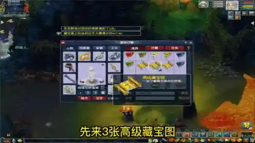 梦幻西游2画魂持国怎么合插图