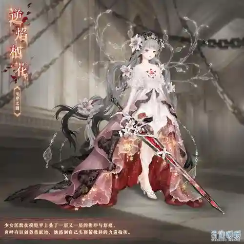 奇迹暖暖琼林翰墨攻略十二月花卉插图