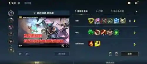 2017武器大师主什么_1插图1