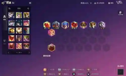 狂周搭配阵容插图1