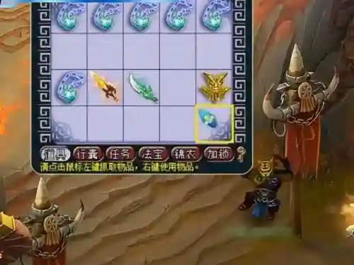 梦幻西游df鉴定装备插图1