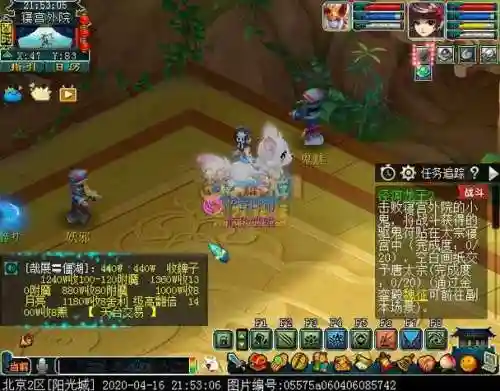 泾河龙王副本攻略十八学士插图