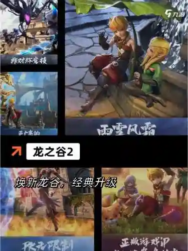 最新手游下载打怪掉装备的_1插图1
