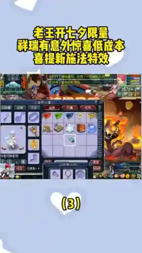 梦幻西游秘制绿萝羹第一周_1插图1