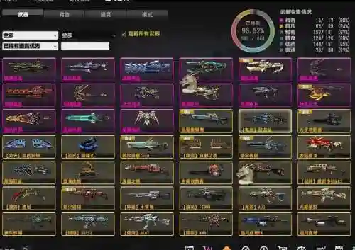 csol中强化加8的武器插图