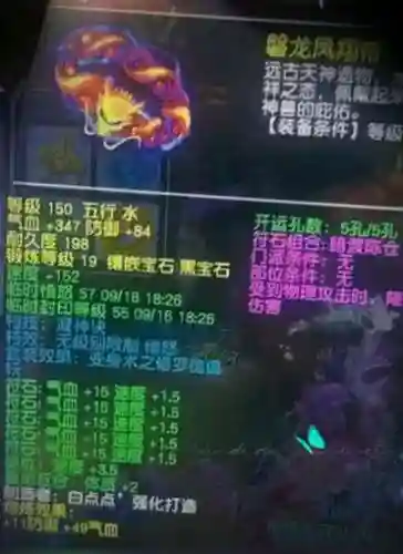梦幻西游2最牛的无级别插图