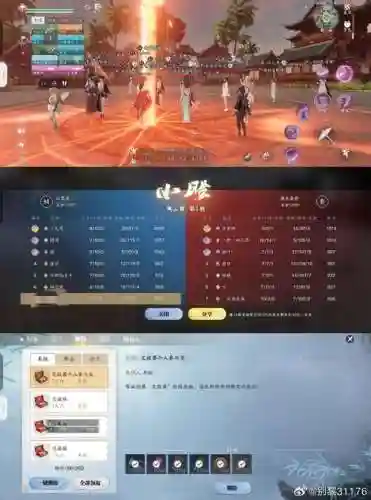 天刀技能太多怎么办插图