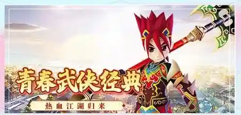 热血江湖夫妻技能怎么升级插图