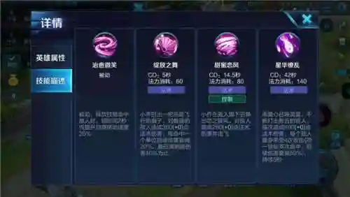 物理技能王者插图