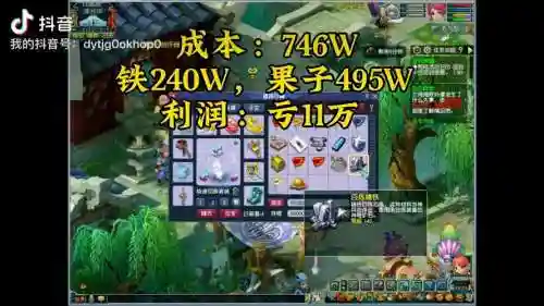 梦幻西游怎么跑环组队_1插图1