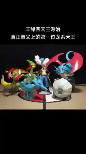 暴飞龙阵容搭配_1插图