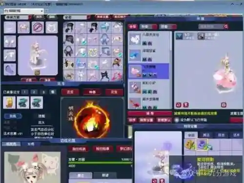 梦幻西游ff上限插图1