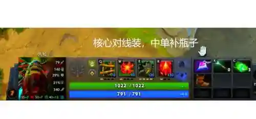 dota2英雄先知技能加点插图