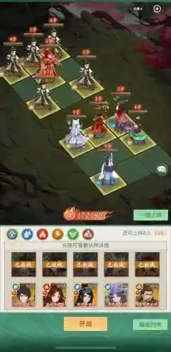 幻境觉醒阵容搭配插图1