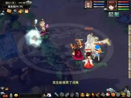 梦幻西游宝宝环跳环有时间要求吗_1插图1