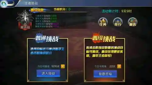 城防三国怎样获得装备插图1