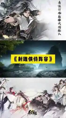 杨康阵容搭配插图1