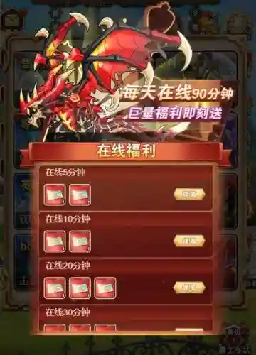 命运战歌后期推荐阵容搭配插图1