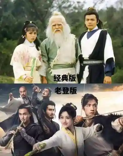 金庸射雕阵容搭配_1插图1
